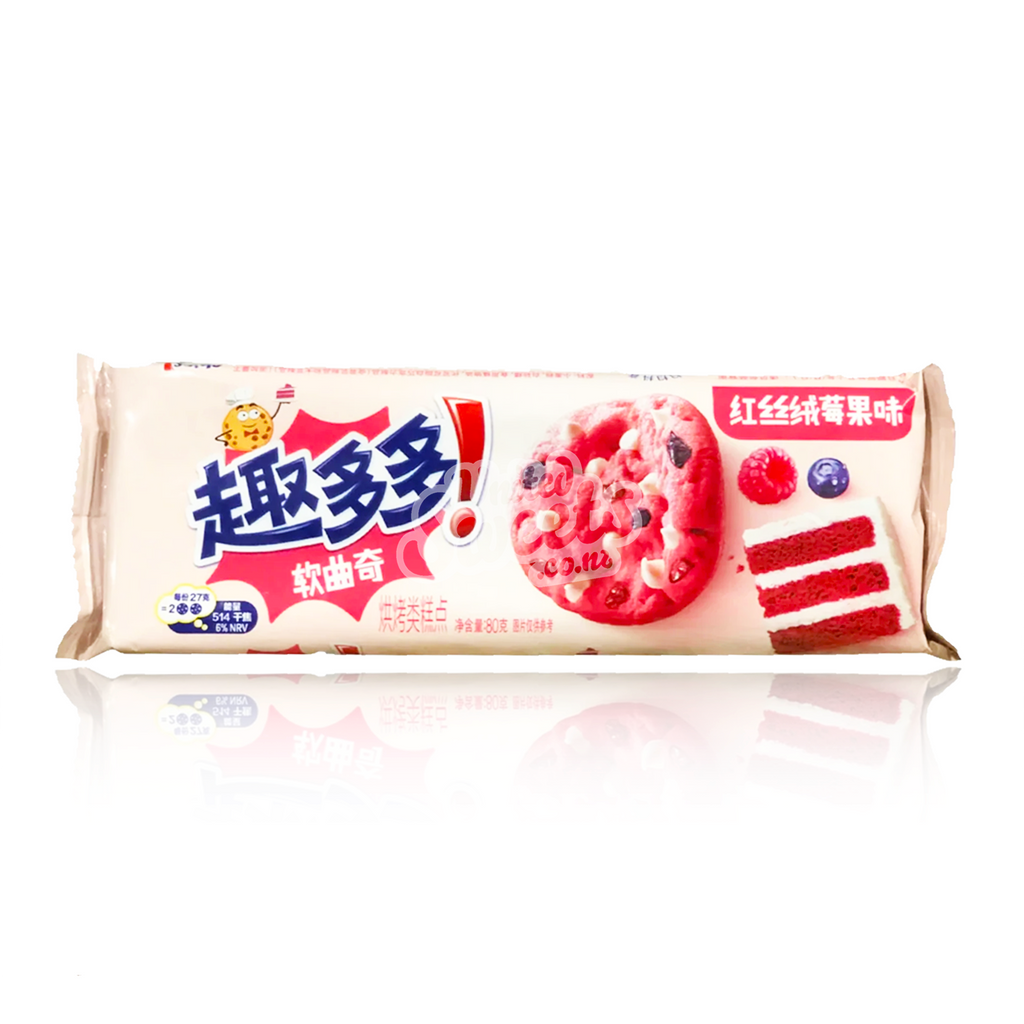 Chips Ahoy Red Velvet Cookies (CHINA) 80g